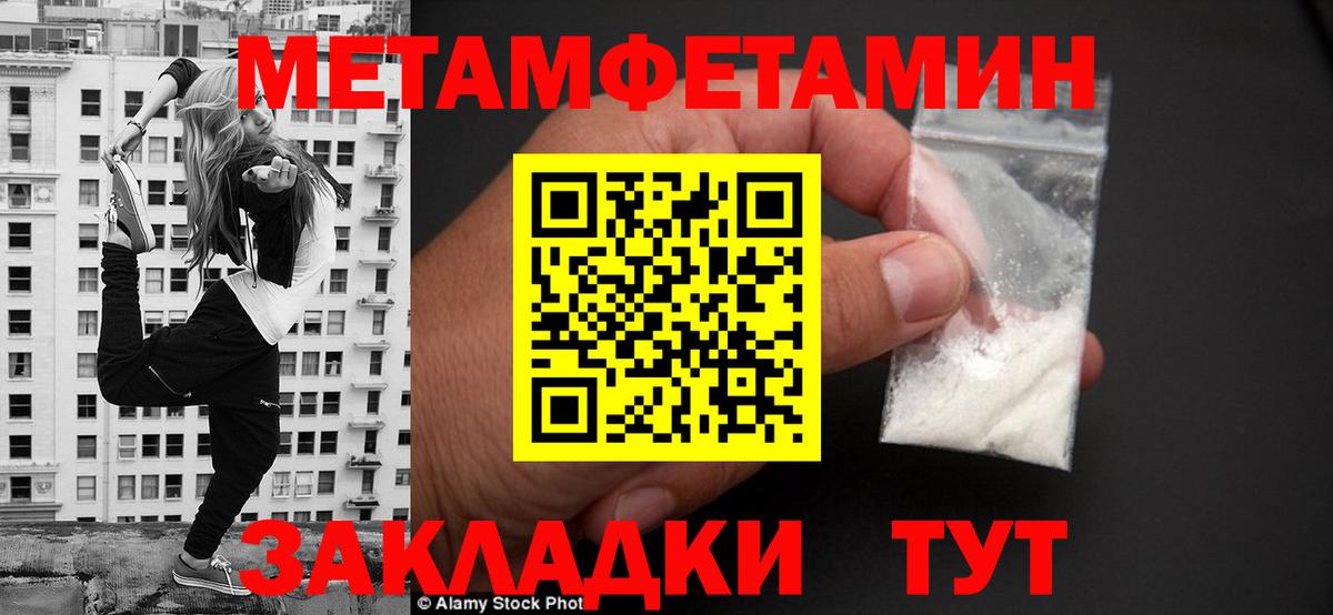 Еманжелинск  АМФ  Вход с VPN  АМФ  Амфетамин 97% 