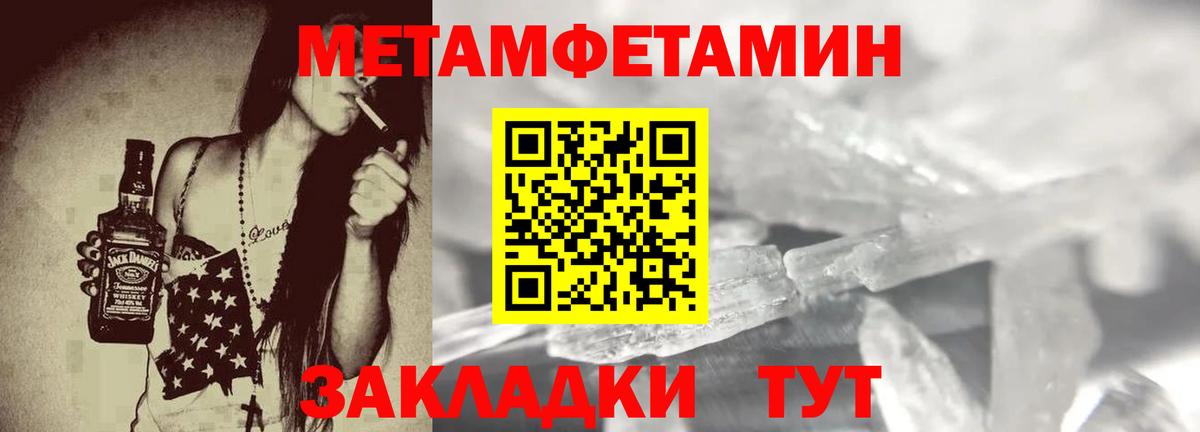 АМФ VHQ Еманжелинск