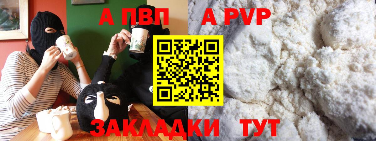 APVP СК Еманжелинск