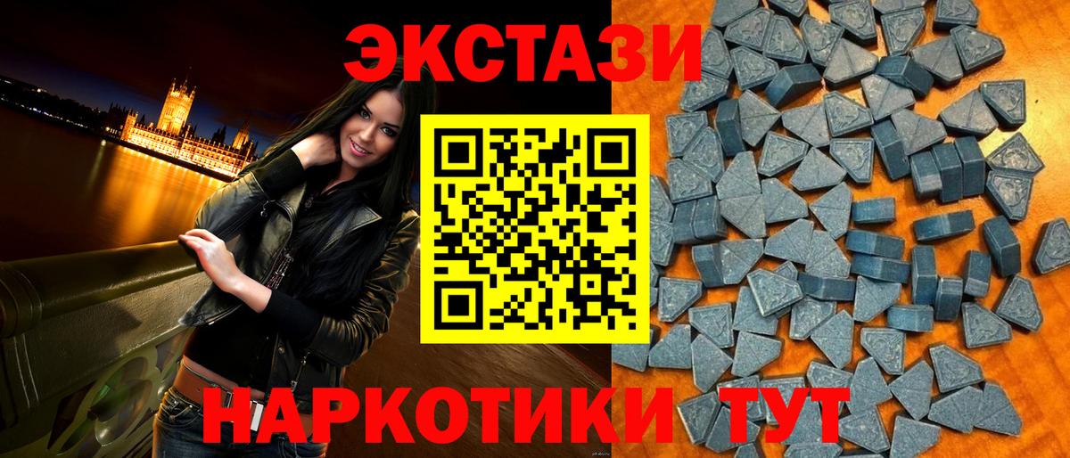 Ecstasy Punisher  даркнет Telegram  ЭКСТАЗИ  Экстази 99%  Еманжелинск  Вход с VPN 