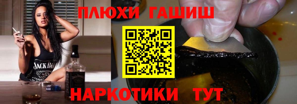 Гашиш убойный  Вход с VPN  ГАШ AMNESIA HAZE  Еманжелинск 