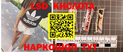 дурь Ликино-Дулёво
