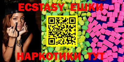 PSILOCYBIN Лесосибирск