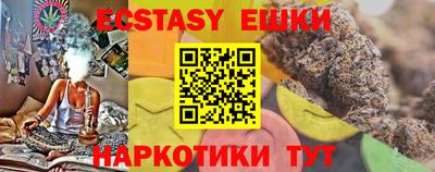 PSILOCYBIN Лесосибирск