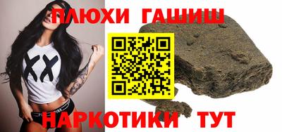 PSILOCYBIN Лесосибирск