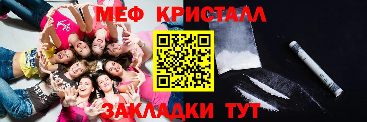 Еманжелинск  Меф mephedrone  МЯУ-МЯУ 4 MMC  Вход с VPN 
