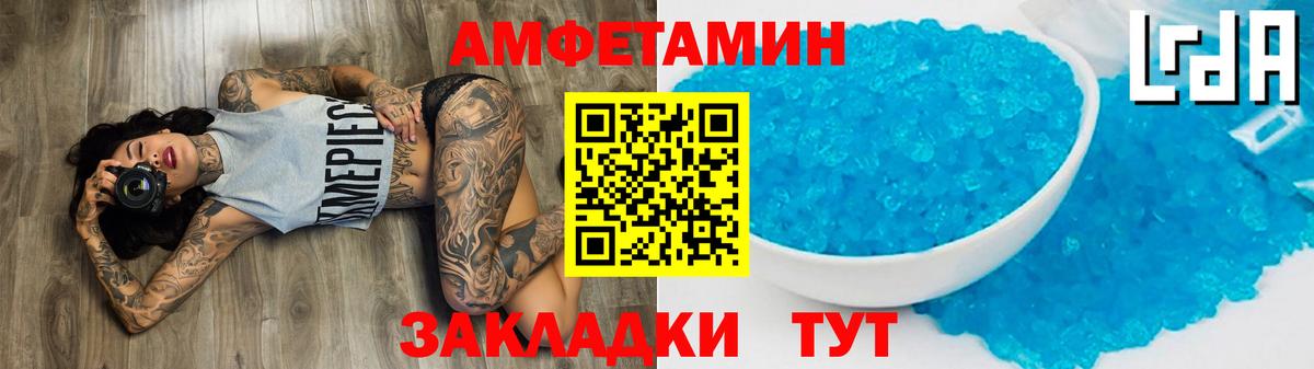 МЕТАМФЕТАМИН винт  Вход с VPN  Еманжелинск 